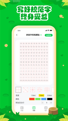 �߲ʿ���app�ٷ����ͼ2