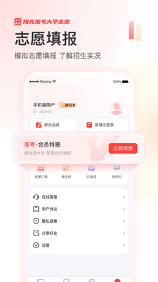 ����߿���app�ٷ����ͼ0