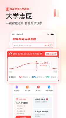 ����߿���app�ٷ����ͼ3