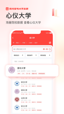 ����߿���app�ٷ����ͼ2