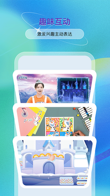 ��������app�ֻ����ͼ3