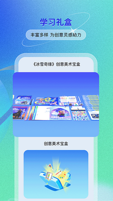 ��������app�ֻ����ͼ1