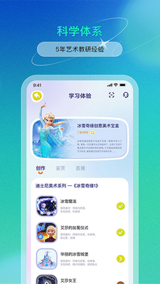 ��������app�ֻ����ͼ0