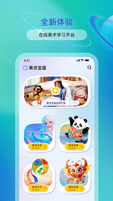 ��������app�ֻ����ͼ2