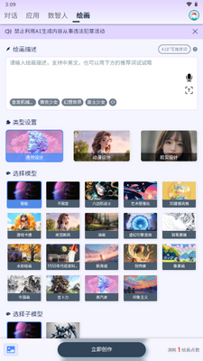 AI�ʰ�������������˽�ͼ2