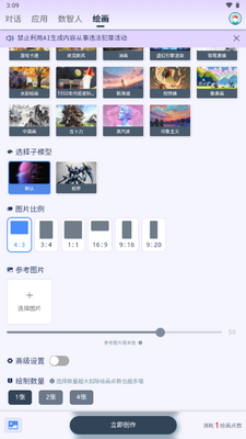 AI�ʰ�������������˽�ͼ3