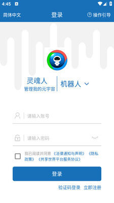 �����Ԫ����app��ͼ3