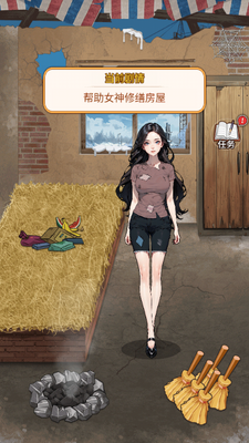麻辣小媳妇逆袭游戏无广告版截图2