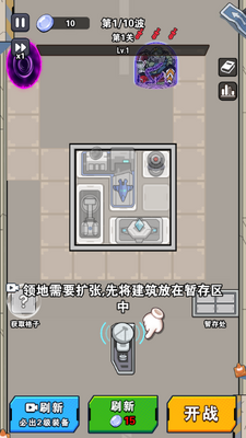 勇士集结免广告截图1