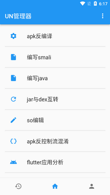UN�������߰汾app��ͼ3