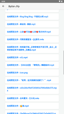 ByUsi-JYp简单云服务截图1