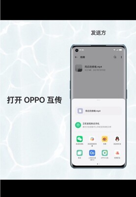 OPPO����app���°��ͼ1