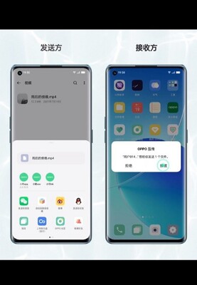 OPPO����app���°��ͼ2