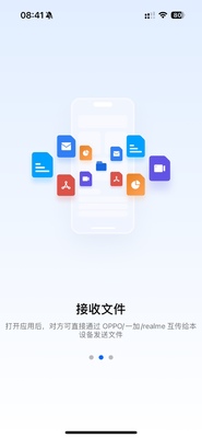 OPPO����O+����app���°��ͼ2