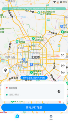 AR������app��׿���ͼ0