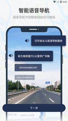 AR������app��׿���ͼ1