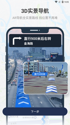 AR������app��׿���ͼ3