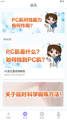 P������������Ա���ͼ1