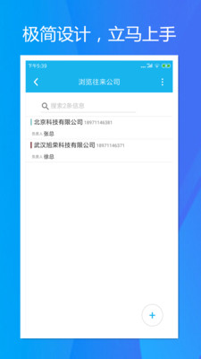���ٿ�����app��׿���ͼ3