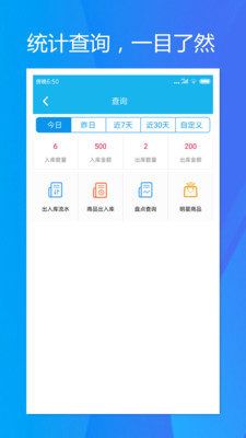 ���ٿ�����app��׿���ͼ2