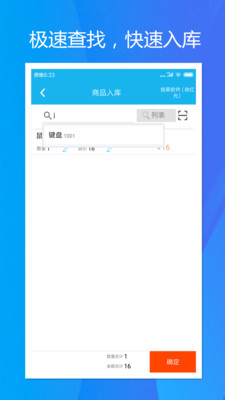 ���ٿ�����app��׿���ͼ1