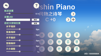 ԭ��ģ��������GenshinPiano��ͼ1