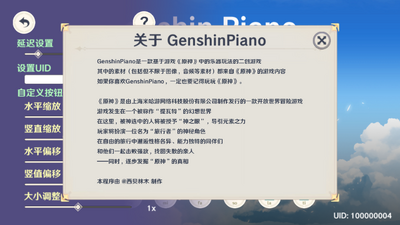 ԭ��ģ��������GenshinPiano��ͼ2