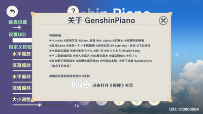 ԭ��ģ��������GenshinPiano��ͼ3