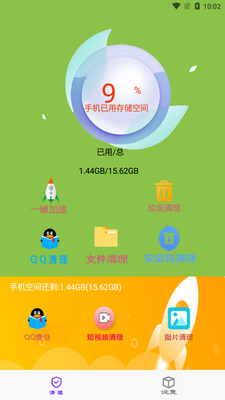 �ڴ������ܼҽ�ͼ1