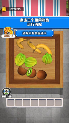 修勾快递小游戏截图2