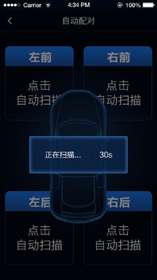 ����̥ѹapp�ֻ����ͼ2