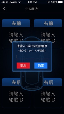 ����̥ѹapp�ֻ����ͼ1