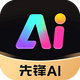 �ȷ�AI�滭app���°�v1.0.2 ��׿�ֻ���
