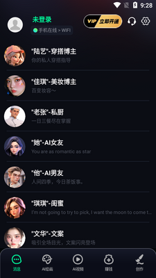 �ȷ�AI�滭app���°��ͼ1