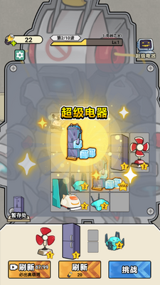 玩个蛇蛇免广告版截图1