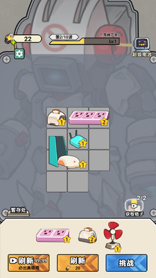 玩个蛇蛇免广告版截图0