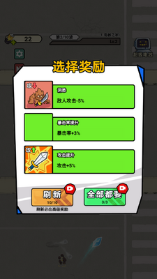 玩个蛇蛇免广告版截图2