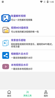 ��ȥˮӡ���������°汾��ͼ3
