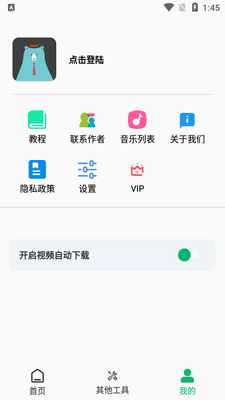 ��ȥˮӡ���������°汾��ͼ2