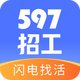 597�й�ƽ̨app���°�v2.2.23 ��׿�ֻ���