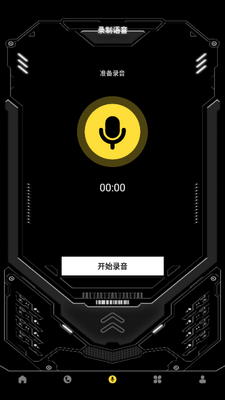 ģ��绰��������ʾapp��ͼ2