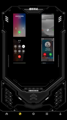 ģ��绰��������ʾapp��ͼ1