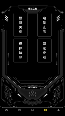ģ��绰��������ʾapp��ͼ3