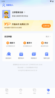 597�й�ƽ̨app���°��ͼ1