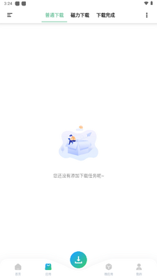 ��Դ��ʦplus�߼����ͼ0