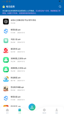 ��Դ��ʦplus�߼����ͼ3