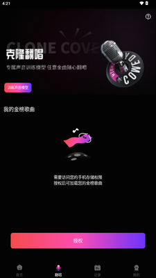 AI��¡����������ѽ�ͼ1