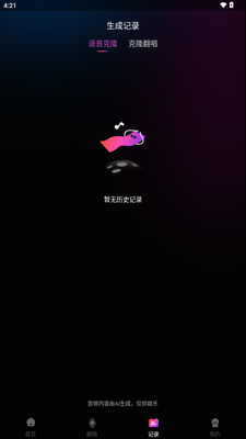 AI��¡����������ѽ�ͼ0