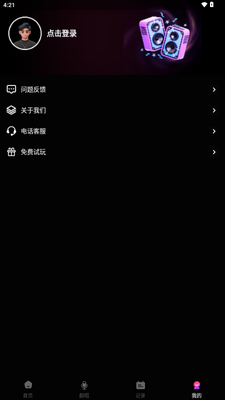 AI��¡����������ѽ�ͼ3