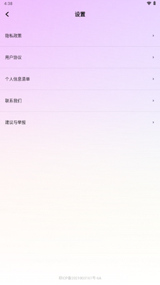һ�����app���°��ͼ2